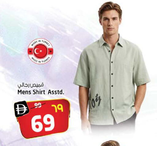 available at سفاري هايبر ماركت in الإمارات العربية المتحدة , الامارات - رَأْس ٱلْخَيْمَة