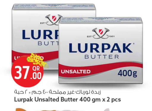 available at سفاري هايبر ماركت in قطر - الشحانية