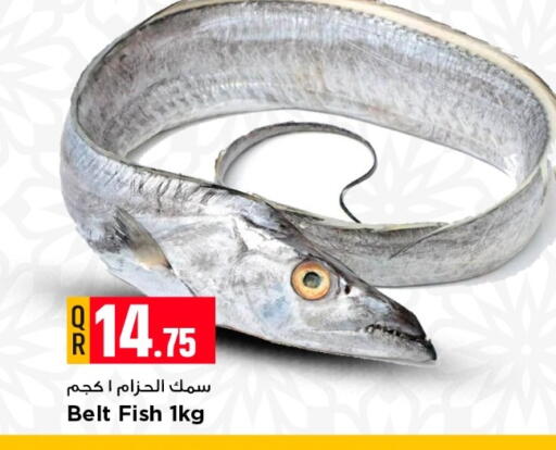 available at Marza Hypermarket in Qatar - Al Wakra