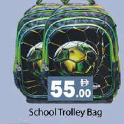 available at جلف هايبرماركت ذ.م.م in الإمارات العربية المتحدة , الامارات - رَأْس ٱلْخَيْمَة