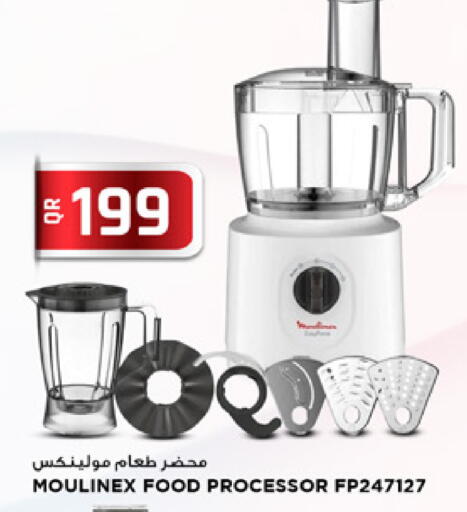 available at Marza Hypermarket in Qatar - Al Daayen
