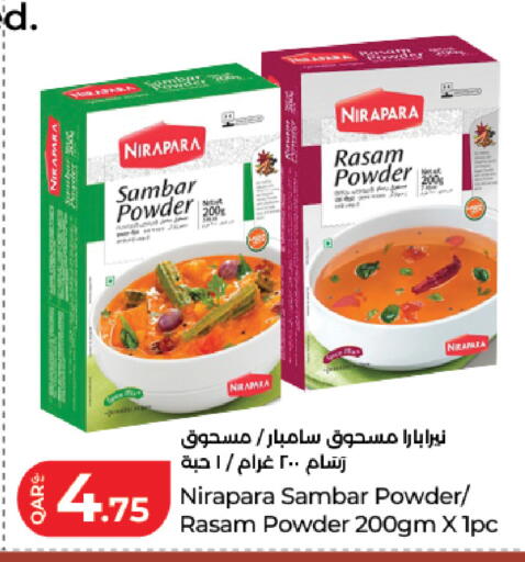 available at LuLu Hypermarket in Qatar - Al-Shahaniya