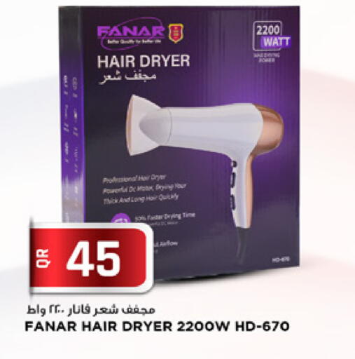 available at Marza Hypermarket in Qatar - Al Shamal