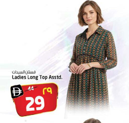 available at سفاري هايبر ماركت in الإمارات العربية المتحدة , الامارات - رَأْس ٱلْخَيْمَة