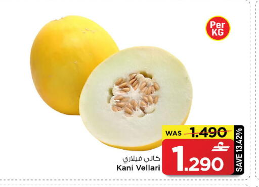 available at MARK & SAVE in Oman - Muscat