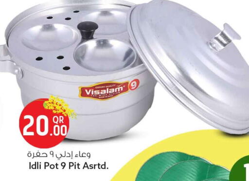 available at Safari Hypermarket in Qatar - Al Khor