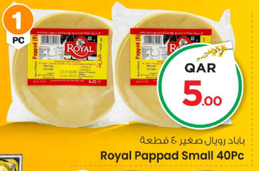 Date available at Mark & Save  in Qatar - Al Daayen