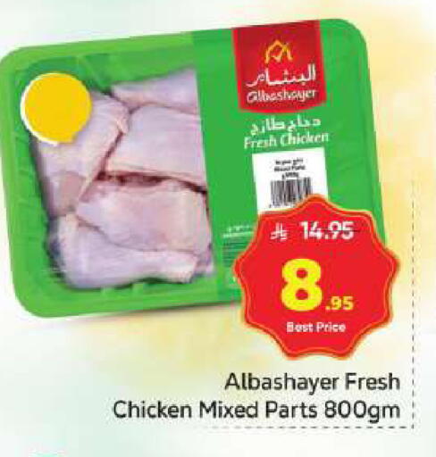 available at Makkah Hypermarket in KSA, Saudi Arabia, Saudi - Jeddah