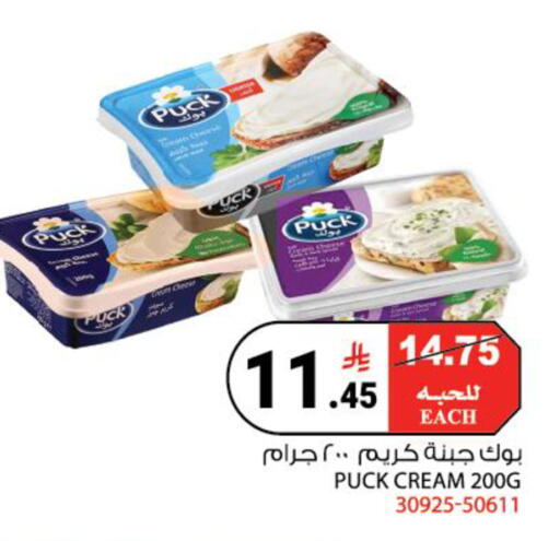 available at هاوس كير in مملكة العربية السعودية, السعودية, سعودية - مكة المكرمة