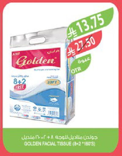 available at المزرعة in مملكة العربية السعودية, السعودية, سعودية - تبوك