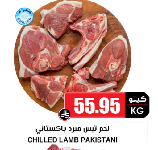 available at أسواق النخبة in مملكة العربية السعودية, السعودية, سعودية - القطيف‎