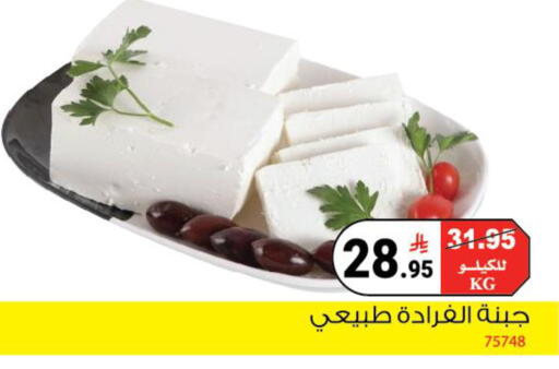 available at هاوس كير in مملكة العربية السعودية, السعودية, سعودية - مكة المكرمة