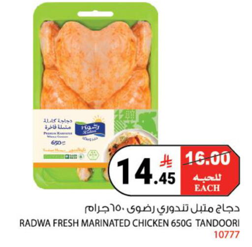 available at هاوس كير in مملكة العربية السعودية, السعودية, سعودية - مكة المكرمة