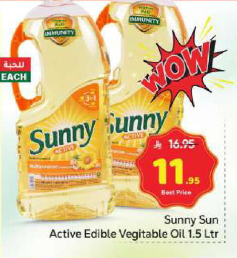 available at Makkah Hypermarket in KSA, Saudi Arabia, Saudi - Jeddah
