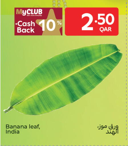 Banana available at كارفور in قطر - الوكرة