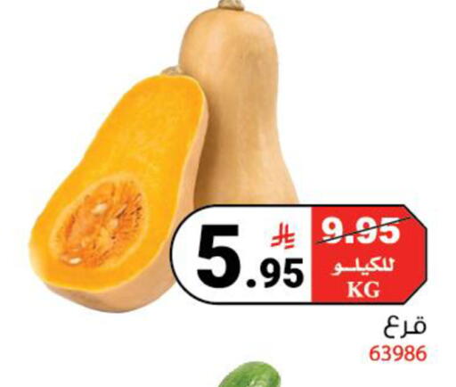 available at هاوس كير in مملكة العربية السعودية, السعودية, سعودية - مكة المكرمة