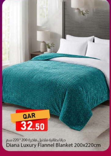 available at دانا ماركت in قطر - الخور