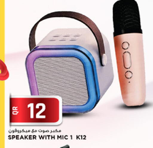 available at Marza Hypermarket in Qatar - Al Shamal