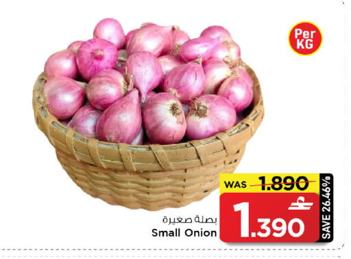 Onion available at MARK & SAVE in Oman - Muscat