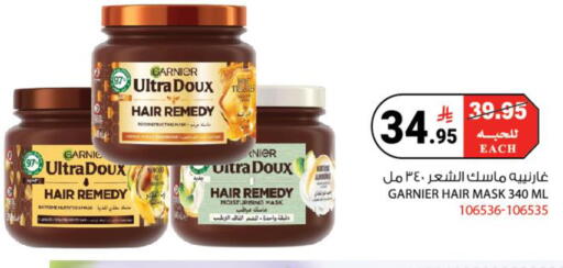 available at هاوس كير in مملكة العربية السعودية, السعودية, سعودية - مكة المكرمة