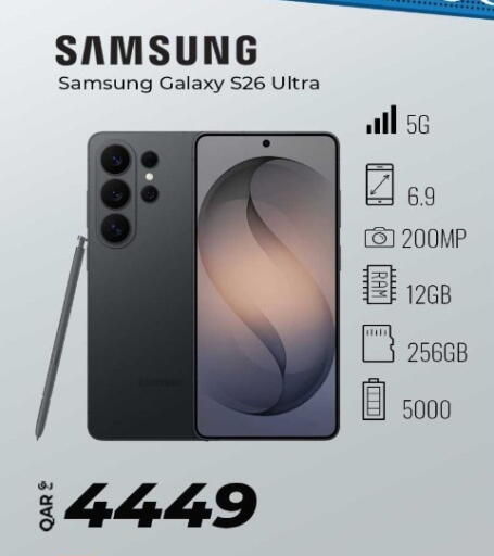 available at سوبر تاتش in قطر - الشحانية