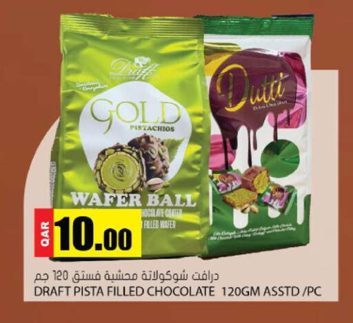 available at Grand Hypermarket in Qatar - Al-Shahaniya