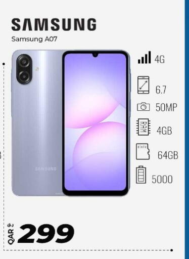 available at سوبر تاتش in قطر - الشحانية