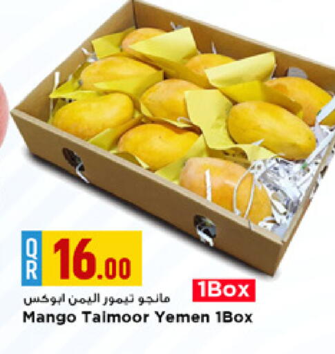 Mango from Yemen available at Marza Hypermarket in Qatar - Al Wakra