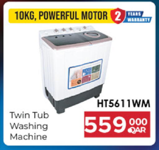 available at Marza Hypermarket in Qatar - Doha