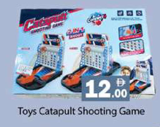 available at جلف هايبرماركت ذ.م.م in الإمارات العربية المتحدة , الامارات - رَأْس ٱلْخَيْمَة