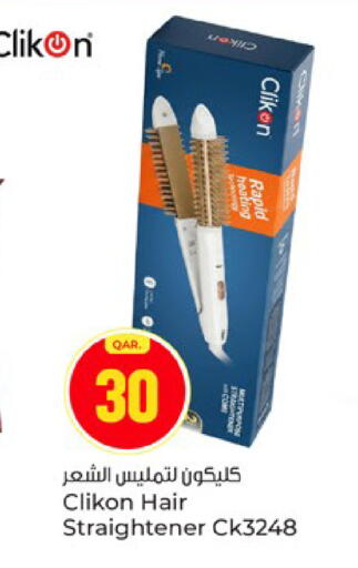 available at Paris Hypermarket in Qatar - Al Wakra