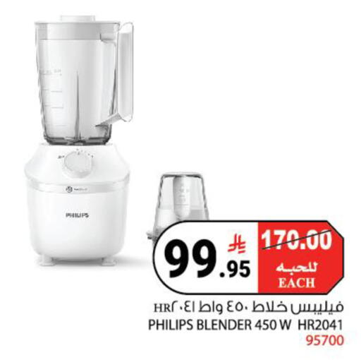 available at هاوس كير in مملكة العربية السعودية, السعودية, سعودية - مكة المكرمة