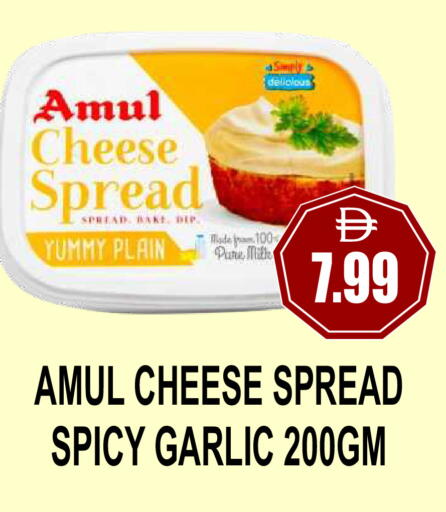 Garlic available at مجمع باتيل فريش in الإمارات العربية المتحدة , الامارات - دبي