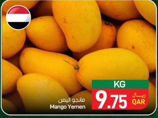 Mango from Yemen available at SPAR in Qatar - Doha