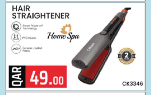 available at مرزا هايبرماركت in قطر - الشحانية