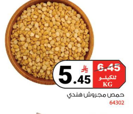 available at House Care in KSA, Saudi Arabia, Saudi - Mecca