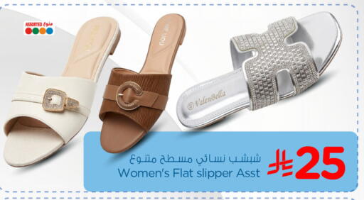 available at Nesto in KSA, Saudi Arabia, Saudi - Al Khobar