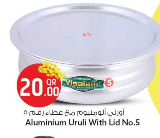 available at Safari Hypermarket in Qatar - Al Khor