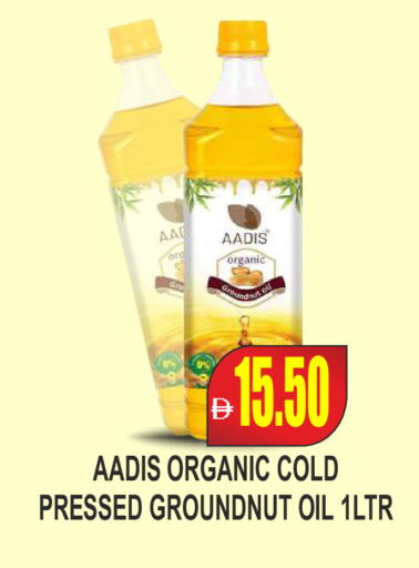 available at مجمع باتيل فريش in الإمارات العربية المتحدة , الامارات - دبي