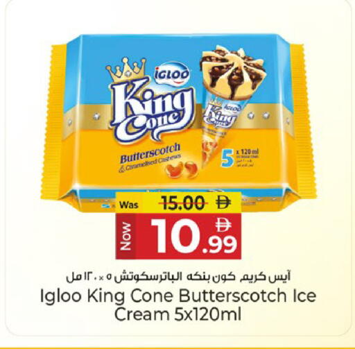 available at كنز هايبرماركت in الإمارات العربية المتحدة , الامارات - الشارقة / عجمان