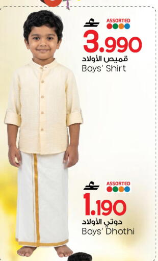 available at MARK & SAVE in Oman - Sohar