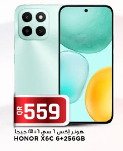 available at مرزا هايبرماركت in قطر - الوكرة