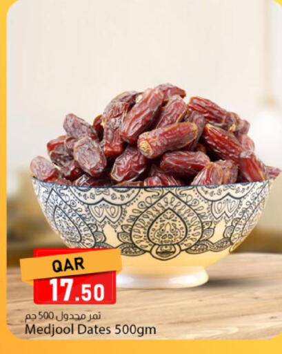 available at دانا ماركت in قطر - الخور