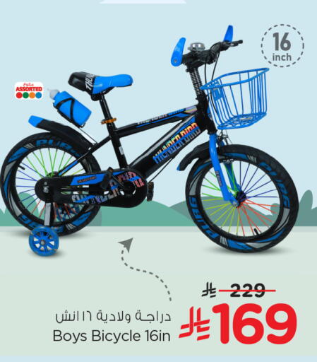 available at هايبر الوفاء in مملكة العربية السعودية, السعودية, سعودية - الخرج