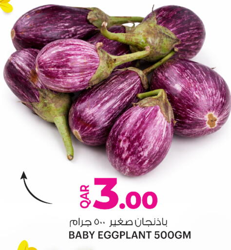 Eggplant available at أنصار جاليري in قطر - الدوحة