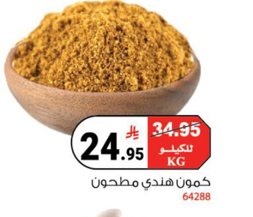 available at هاوس كير in مملكة العربية السعودية, السعودية, سعودية - مكة المكرمة