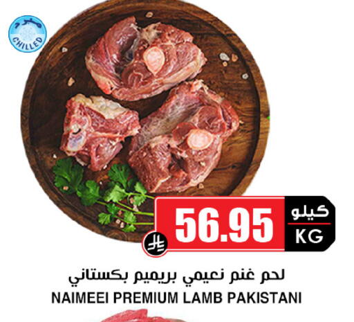 available at أسواق النخبة in مملكة العربية السعودية, السعودية, سعودية - القطيف‎