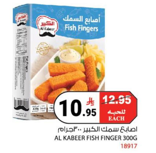 available at House Care in KSA, Saudi Arabia, Saudi - Mecca