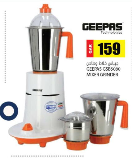 available at Grand Hypermarket in Qatar - Al-Shahaniya
