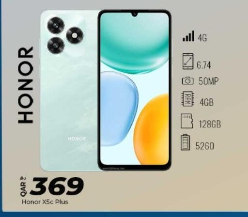 available at Super Touch in Qatar - Al Khor